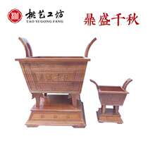 Peach wood tripod Shengqian Qiuding with a floor home base Merchandizing Grand Handicraft Opening Gift Imitation Ancient Office