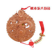 Mahogany Dragon gossip mirror home door decoration pendant door to window balcony bedroom toilet elevator accessories
