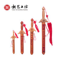 Authentic cinnabar seven stars gossip peach wood sword small children adult baby baby portable living room decoration town house pendant