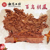 Peach wood carving birds and phoenix wedding ornaments Home accessories creative wedding gifts high-end creative gifts for girlfriends