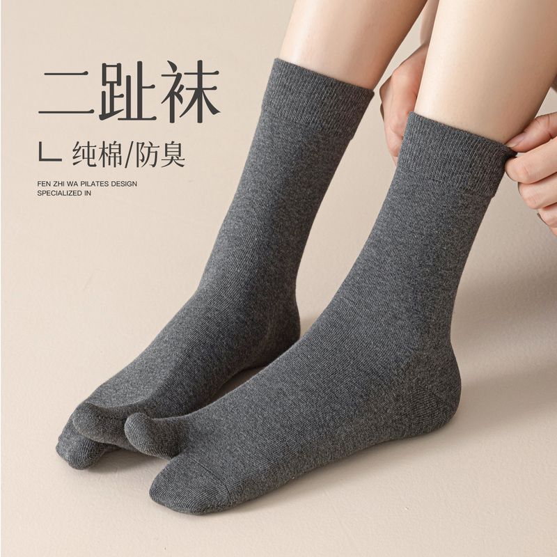 Toe-Separated Socks, Sheep's Hoof Toe, Split-Toe Autumn and Winter Women's Mid-Calf Socks, Odor-Resistant, Sweat-Absorbent, Seamless Pure Cotton Two-Toe Long Socks Toe-Separated Socks, Sheep's Hoof Toe, Split-Toe Autumn and Winter Women's Mid-Calf Socks, Odor-Resistant, Sweat-Absorbent, Seamless Pure Cotton Two-Toe Long Socks
