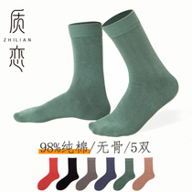 Pure cotton mens socks Autumn and winter tube business stockings boneless deodorant solid color black Japanese tide cotton socks men