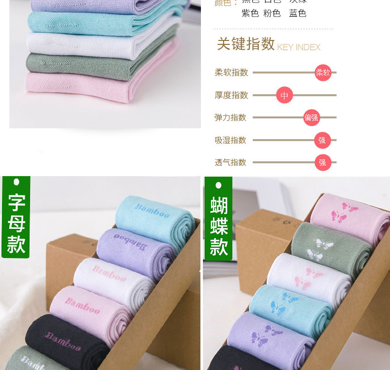 6 đôi tất nữ bằng sợi tre, tất bốn mùa, tất trơn màu nữ thoải mái thấm mồ hôi đơn giản, màu rắn mùa thu và vớ cotton mùa đông hộp vớ quà tặng cho nữ