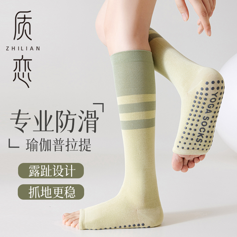 Women's Calf Socks for Running, Sports, Fitness, Non-Slip, Pressure Slimming, Long Tube, Open Toe, Yoga, Pilates Socks Women's Calf Socks for Running, Sports, Fitness, Non-Slip, Pressure Slimming, Long Tube, Open Toe, Yoga, Pilates Socks