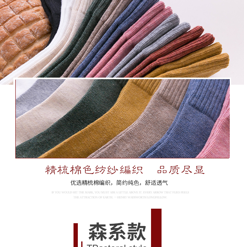 Vớ nữ Nhật Bản mùa thu và mùa đông vớ cotton Quần ống cao đến eo hoang dã thoải mái - Vớ bông quần tất bông dày