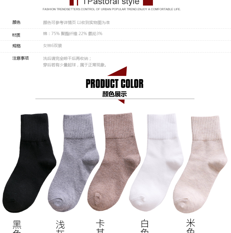 Vớ nữ Nhật Bản mùa thu và mùa đông vớ cotton Quần ống cao đến eo hoang dã thoải mái - Vớ bông quần tất bông dày