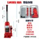 ròng rọc cứu hộ Kích thủy lực 16 tấn dọc jack xe tải nhỏ xe mini công cụ sửa chữa lốp xe nâng 	tời thủy lực 2 tấn