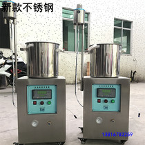 Automatic new viscosity cup purchasing main material instrument Online adjustable value instrument for ink glue control