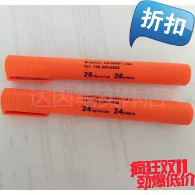 A Shine da yin bi dian yun bi tension test 18 19 20 21 22 23 24 25 26 27 29#