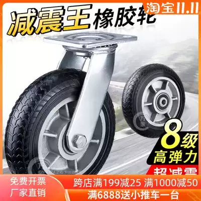 Rubber wheel directional wheel iron core 5 inch 6 inch 8 inch caster flat cart heavy caster universal wheel with brake