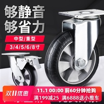 Universal wheel wheel 3 inch 4 inch 5 inch with brake trolley flatbed truck trailer silent directional foot wheel sliding wheel