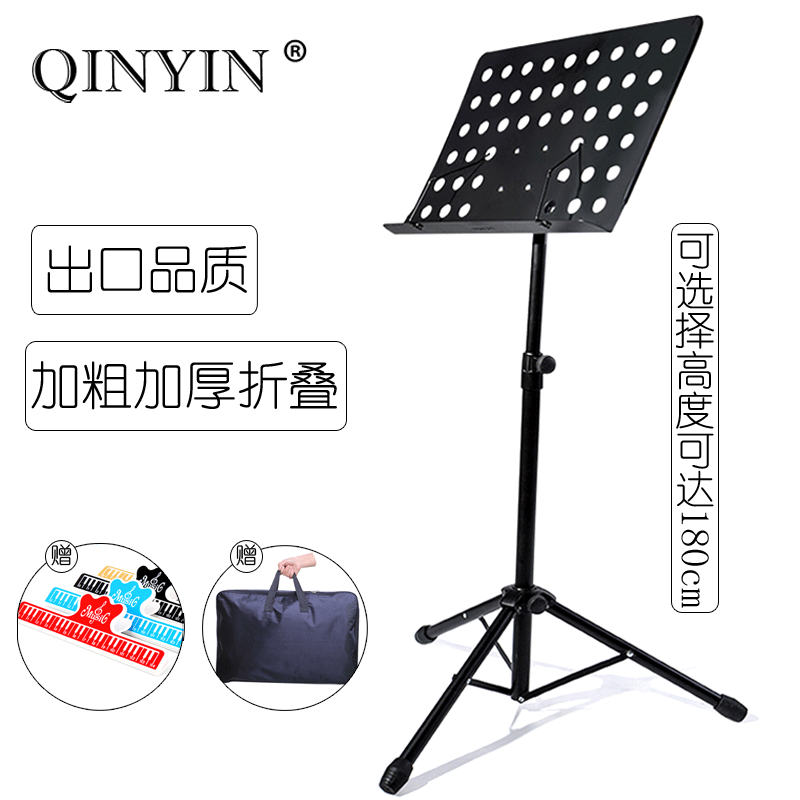 Music Score Stand, Guitar, Guzheng, Violin, Song Score, Stand, Foldable, Lifting, Score, Heightened