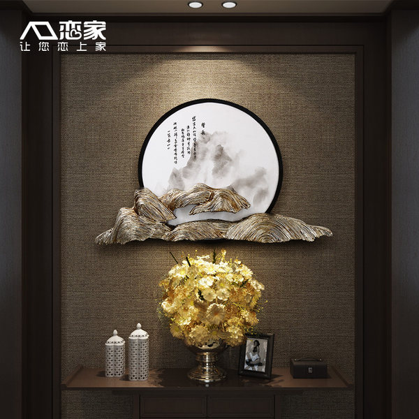 LIANJIA 恋家 全手工 三山五岳 中式客厅墙上装饰壁饰 1100*750mm 天猫优惠券折后￥1750包邮（￥1850-100）