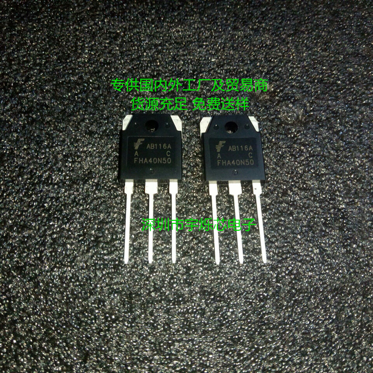 FHA40N50 Controller Inverter Field Effect MOS Tube 40A500V New Original South Korea Feihong