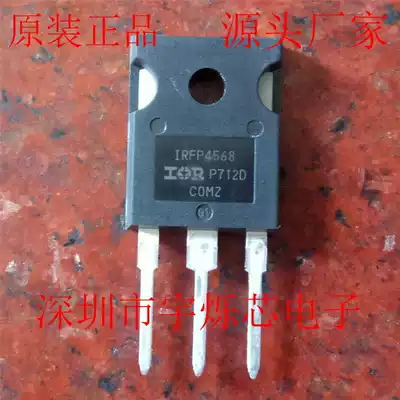 IRFP4568PBF controller inverter field effect MOS tube 170A150V TO-247 original brand new