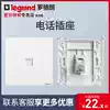 tcl Legrand telephone socket panel type 86 single-port dual-spoken voice socket rj11 socket Telephone line socket