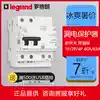 Legrand leakage protector 32a air conditioning household c40 An 2p air open with leakage protection 4p air master switch 220v