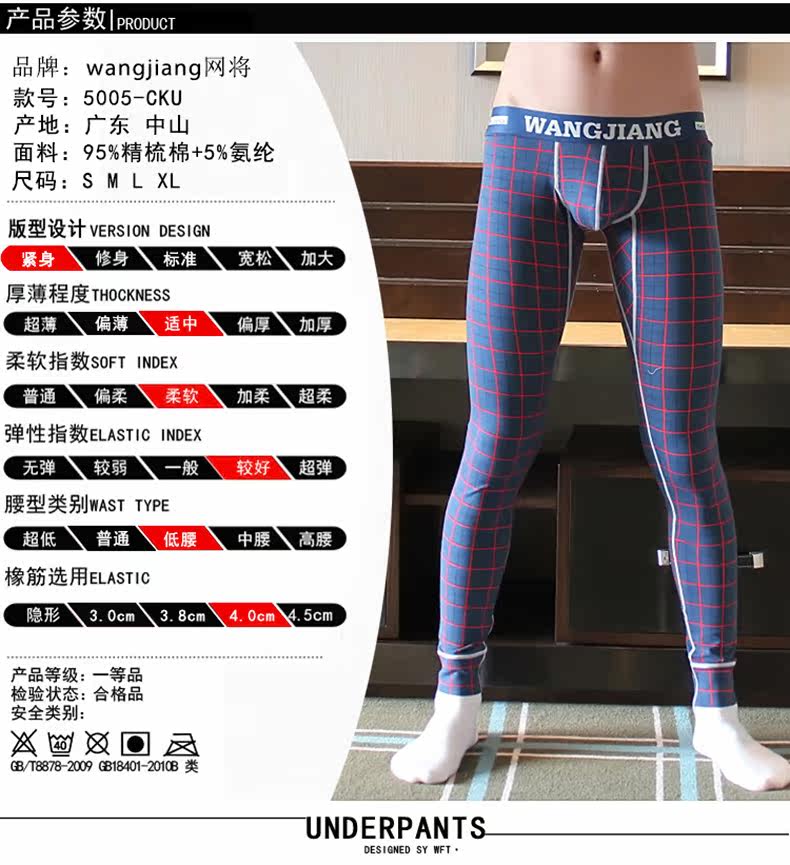 Pantalon collant jeunesse sexy en coton - Ref 749574 Image 13