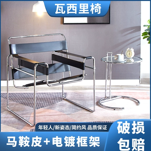 Vasili Стул сеть красный фотосъемный стул бесплатно доставка седло кожаная гостиная скандинавская повседневная повседневная дизайнер