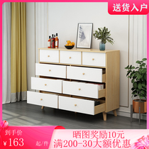 Net Red Bucket Cabinet Solid Wood Legs Nine Bucket Cabinets Nordic Storage Cabinet Light Lavish Bedrooms Close to wall Living room Entrance Drawers Cabinet