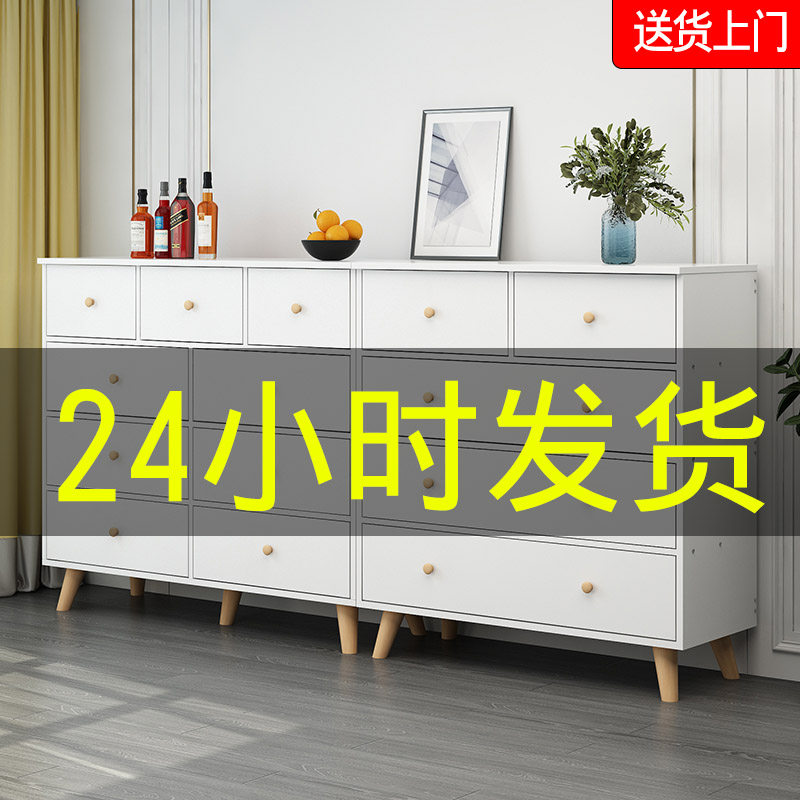 White 5-drawer chest imitation solid wood locker modern minimalist light luxury bedroom wall locker living room drawer cabinet
