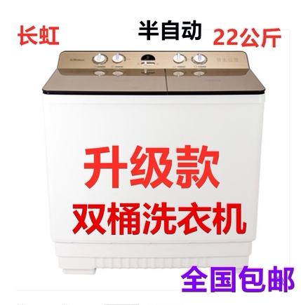 Large washing machine hotel dedicated commercial household super large capacity industrial 25kg fully automatic
