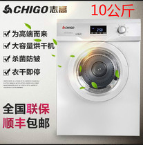  Zhigao dryer Household quick-drying sheets duvet cover towel dryer automatic hotel commercial large capacity