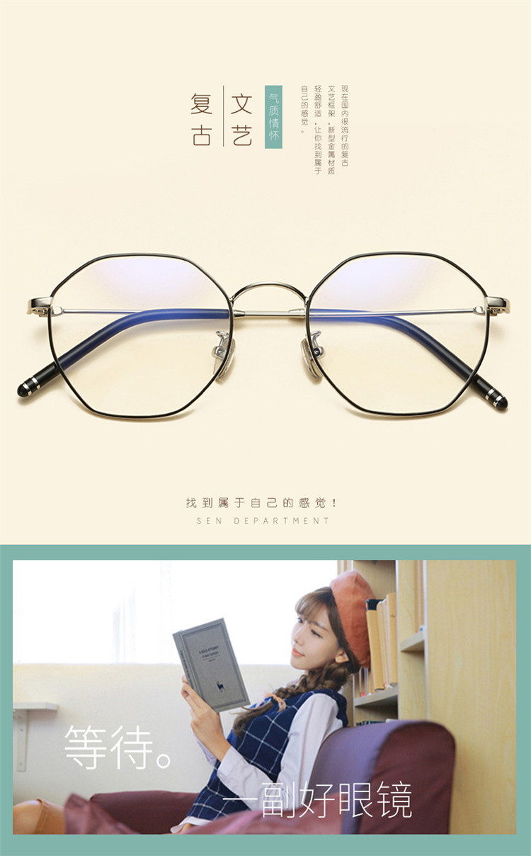 Montures de lunettes en Tole - Ref 3140442 Image 8