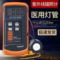 Xinbao ultraviolet radiation meter tester UVC254 disinfection and sterilization lamp irradiance meter intensity detector