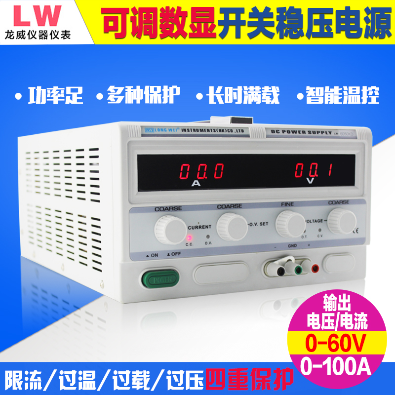 Longway High power dual-circuit DC stabilized voltage TPR3002-2D TPR3002-2D 3003-2D 3005-2D 3005-2D linear power supply