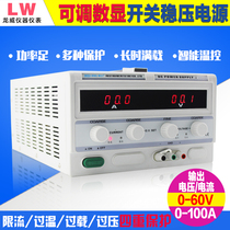Long Wei high power dual DC regulated power supply TPR3002-2D 3003-2D 3005-2D linear power supply