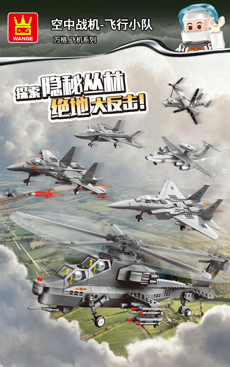 Самолет Series_01.jpg