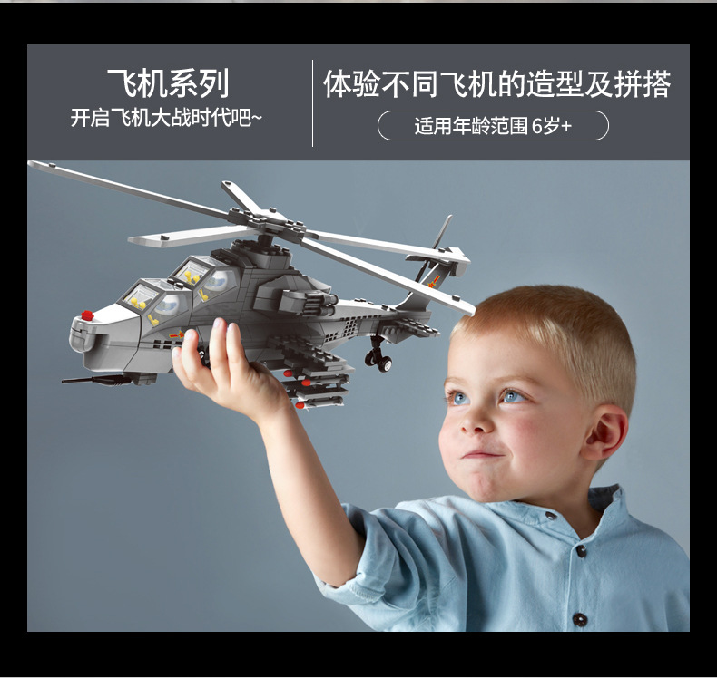 Самолет Series_02.jpg