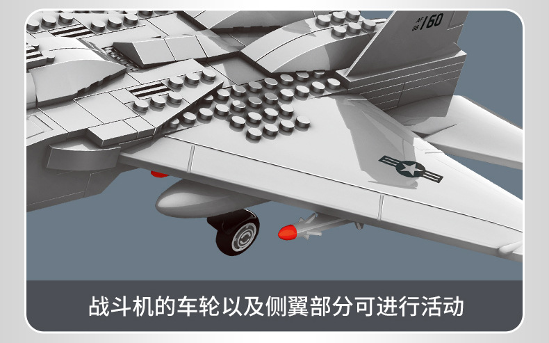 Самолет Series_06.jpg