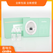 Cimilre Hemire S6 Korea imports S3 S4 bilateral electric silent massage without pain after milk