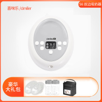 Happy Cimilre Korea Import Electric Single Bilateral Breast Pump Maternal S3 Upgrade BREAST PUMP S6
