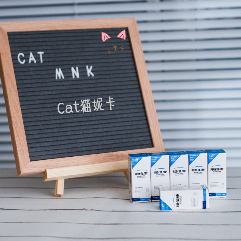 Elgin Eye Eye Cangkang Eye Pets To Tears Eye Mark Potion Drug Anti-inflammatory Corneal Drop