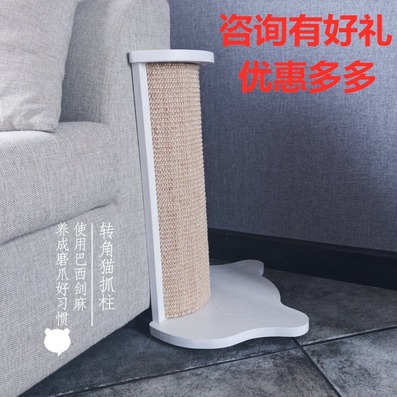 Cat cat cat toy cat cat grab sword, solid wooden cat furniture sofa protects corner cat grinding claw artifact