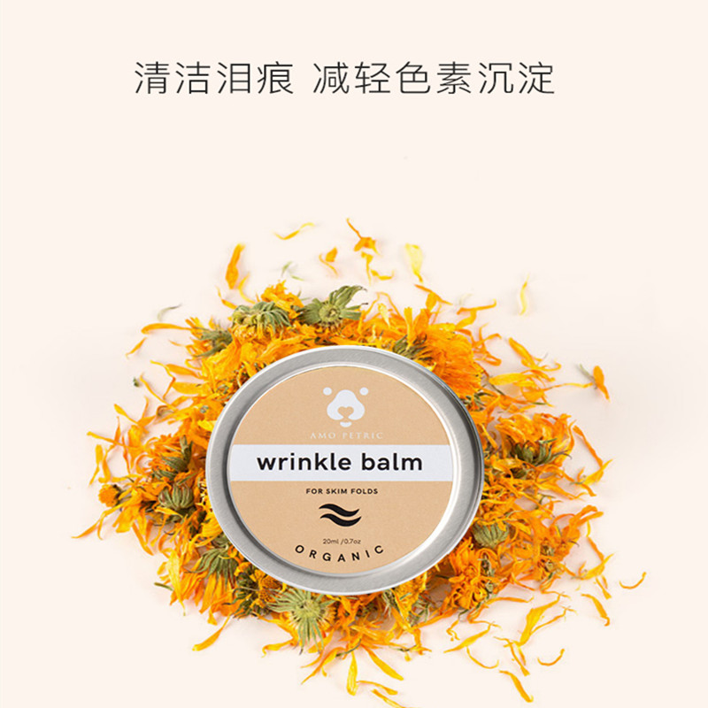 Amo petric Amo Calendula Pet Lacrimal Gland Cleansing Cream Anti-clogging of cat and dog tears Soothing Eye Cream 10ml