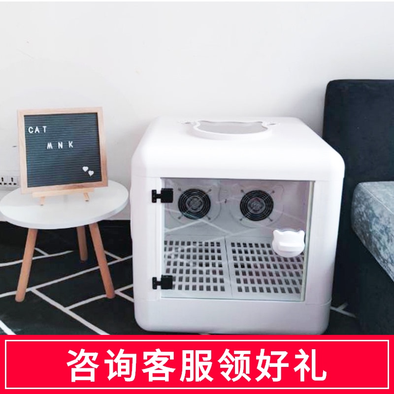 Gray Cat Pet dryer Fully automatic Cat drying box Household silent small hair dryer Dog water blower