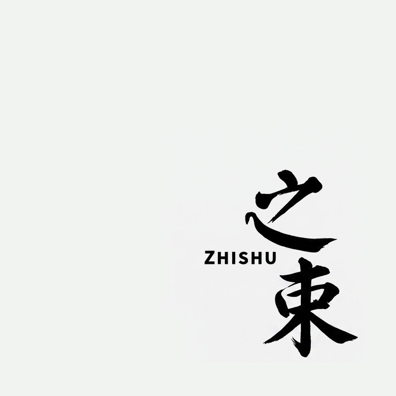 之束CASHMERE 专注高端针织的LOGO