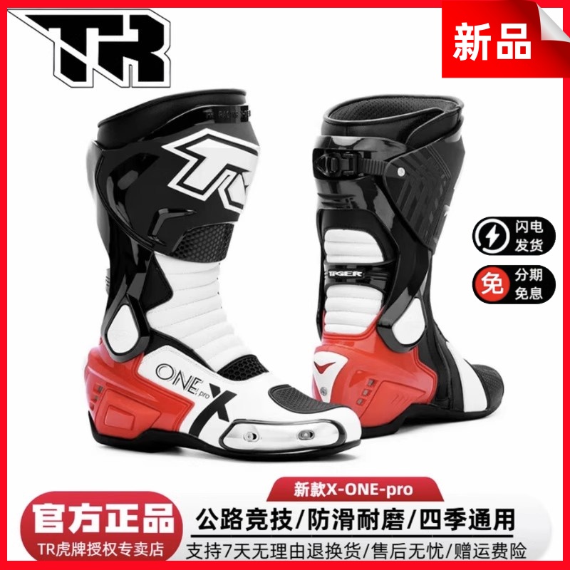 Anti-fall motorcycle X-ONEpro road