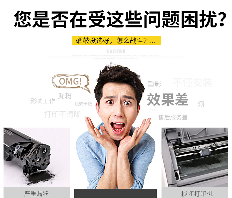 Áp dụng hộp mực HP CC388a P1108 M1213nf M126a P1007 HP88A M1136 - Hộp mực