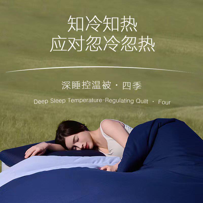 Natural Sleep Winter Deep Sleep Quilt Pro2 Machine Washable Quilt Winter Quilt Core 2025 New Thickened and Warm