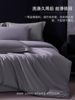 Nude Cotton Class a 200 Egyptian Pima Cotton Satin 100% Pure Cotton All-Cotton Duvet Cover Four-Piece Set