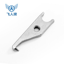 GK9 portable woven bag kraft paper packaging packaging sewing encapsulation sewing machine belt hook needle