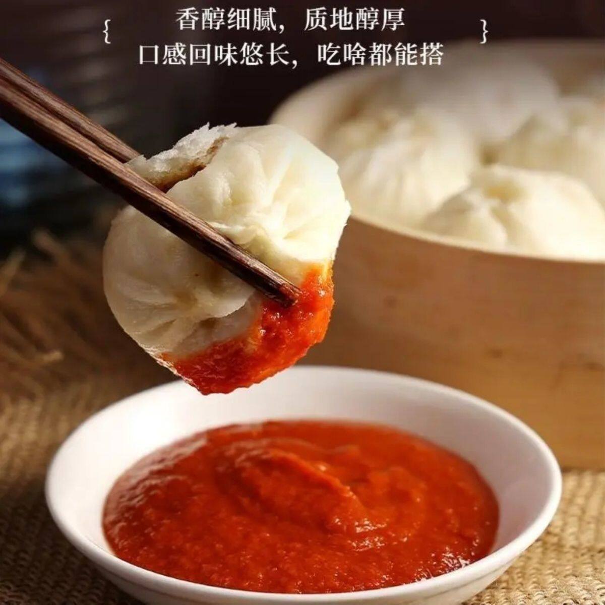 酱之佳辣椒酱的LOGO