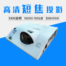 Mcselle Projector HCP-K30E Quality Home Business Training Teaching HD Short Charred Projector HDMI