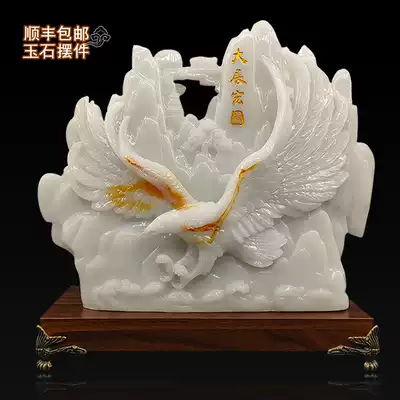 Great exhibition Hongtu Jade eagle ornaments home living room bedroom office TV cabinet wine cabinet creative business gifts