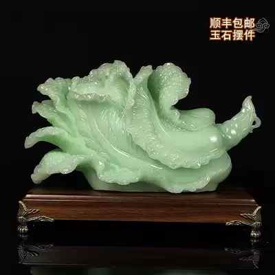 Zhaocai jade cabbage jade decoration home living room entrance wine cabinet decoration office business opening craft gifts